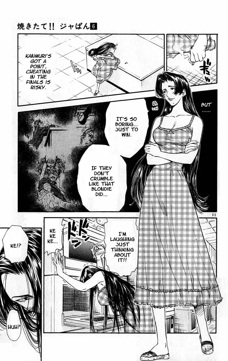 Yakitate Japan Chapter 44 12